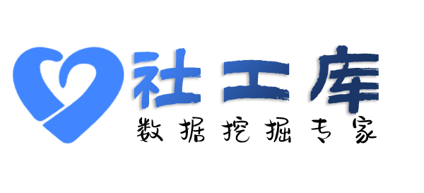 黑科技查询某个人名下所有车辆信息